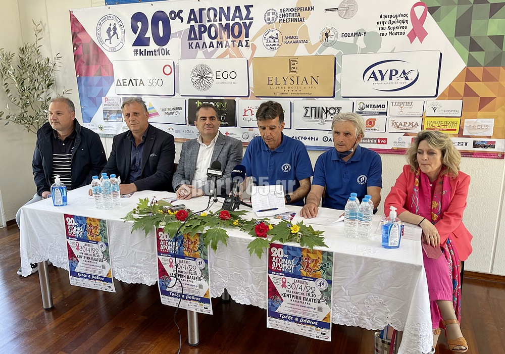 , Ό&lambda;&alpha; έ&tau;&omicron;&iota;&mu;&alpha; &gamma;&iota;&alpha; &tau;&omicron;&nu; 20&omicron; &Alpha;&gamma;ώ&nu;&alpha; &Delta;&rho;ό&mu;&omicron;&upsilon; &Kappa;&alpha;&lambda;&alpha;&mu;ά&tau;&alpha;&sigmaf; (pics & vid)