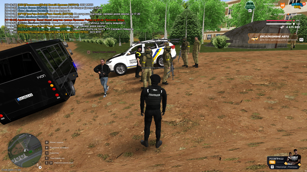UKRAINE GTA 17.08.2025 17_20_10
