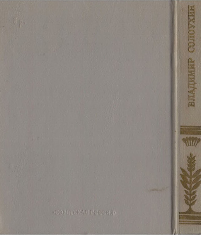 2-p0027