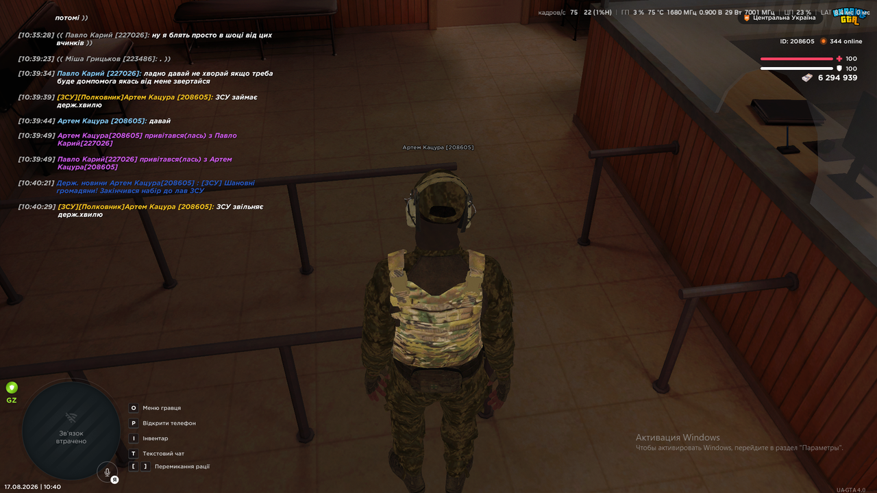 Снимок экрана (2649)