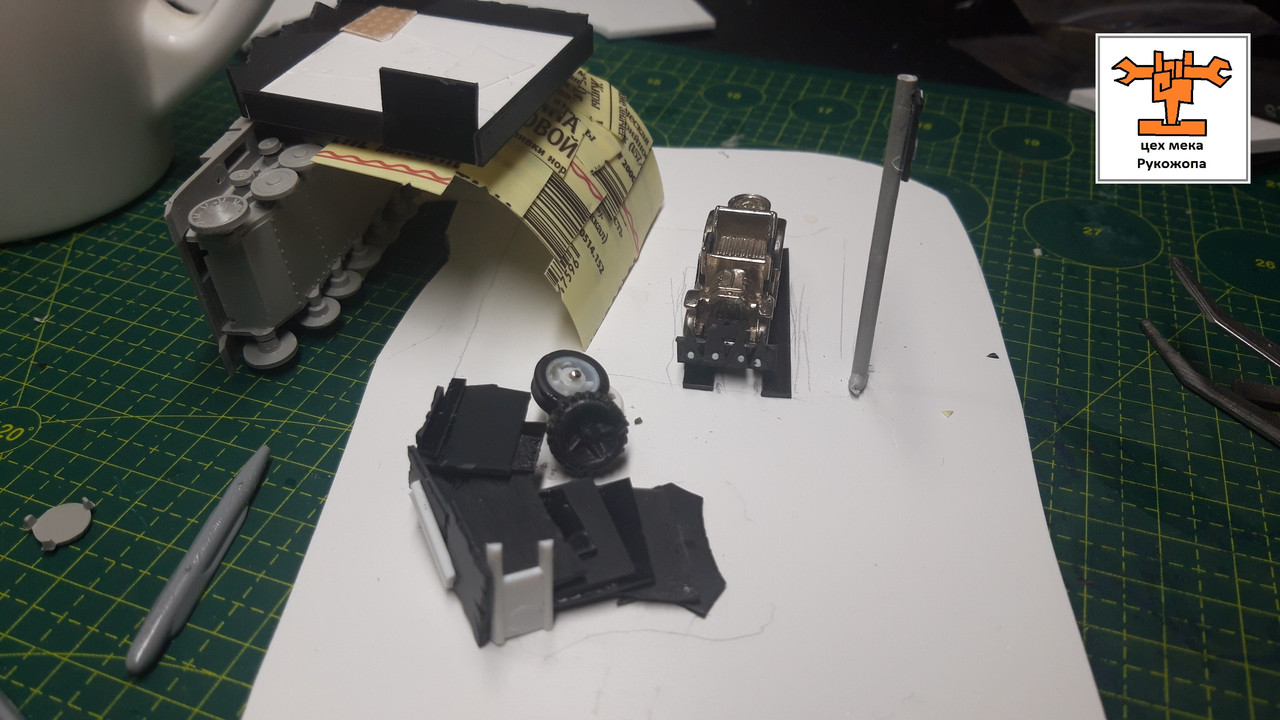 мастерская орков (9)