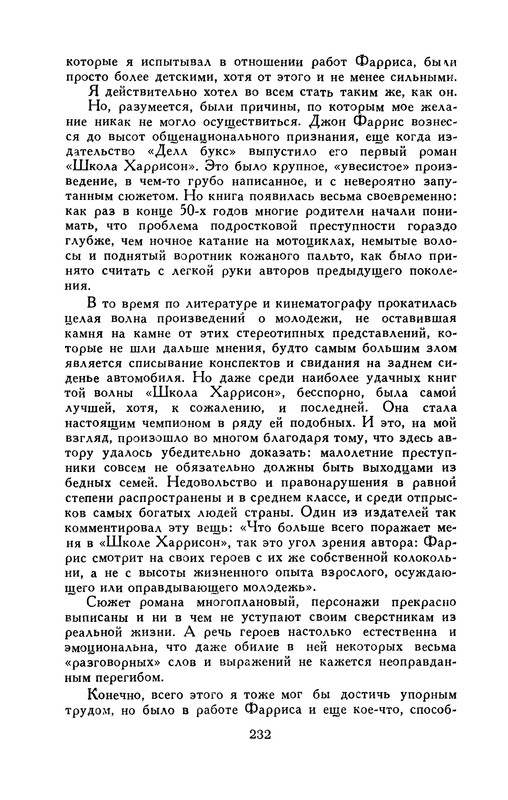 p0235