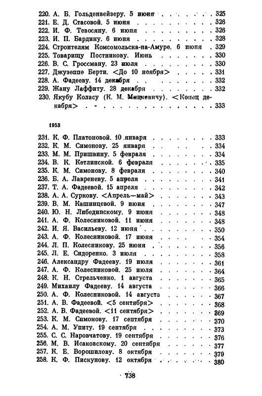 p0736