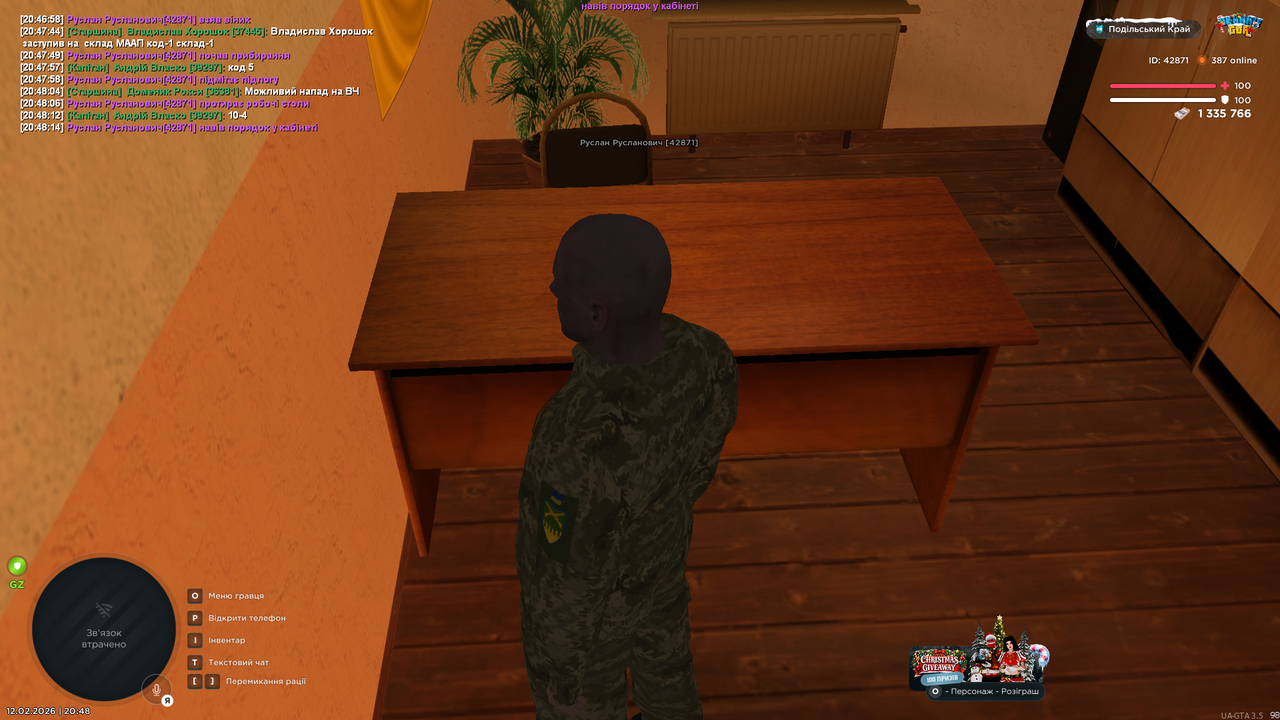 UKRAINE GTA 12 02 2026 20 48 15