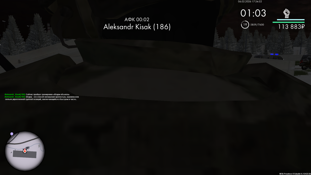 Снимок экрана (832)