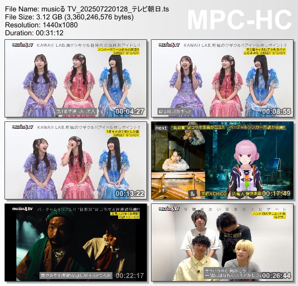 [TV-Variety] musicる TV – 2025.07.21