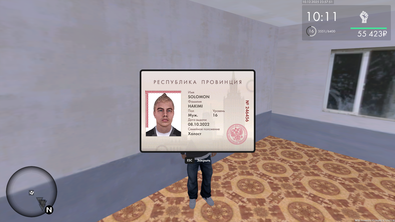 mta screen 2025 12 10 23 57 49