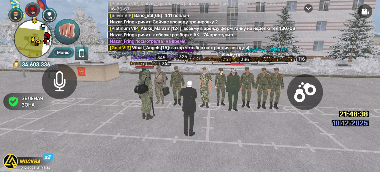 Screenshot 20251210 214836 com liverussia cr