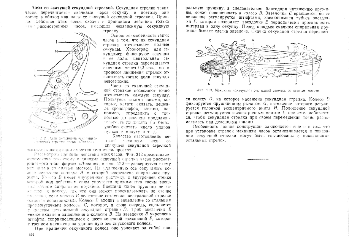 Снимок экрана 2025-02-13 в 00.07.04