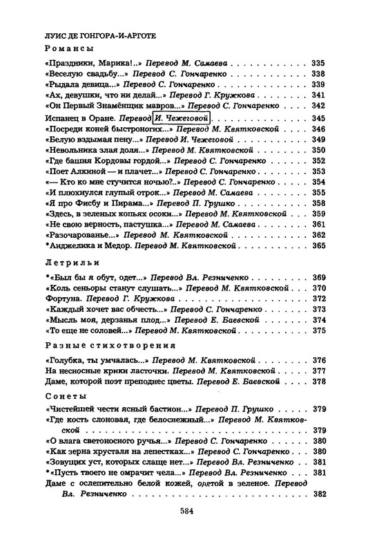 p0582