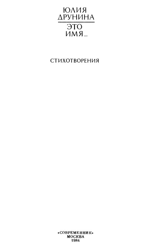 page-0002
