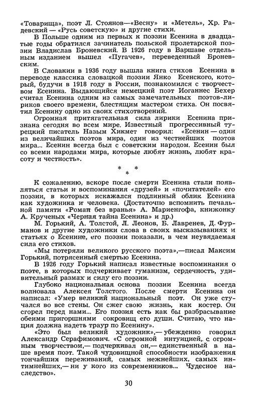 p0033