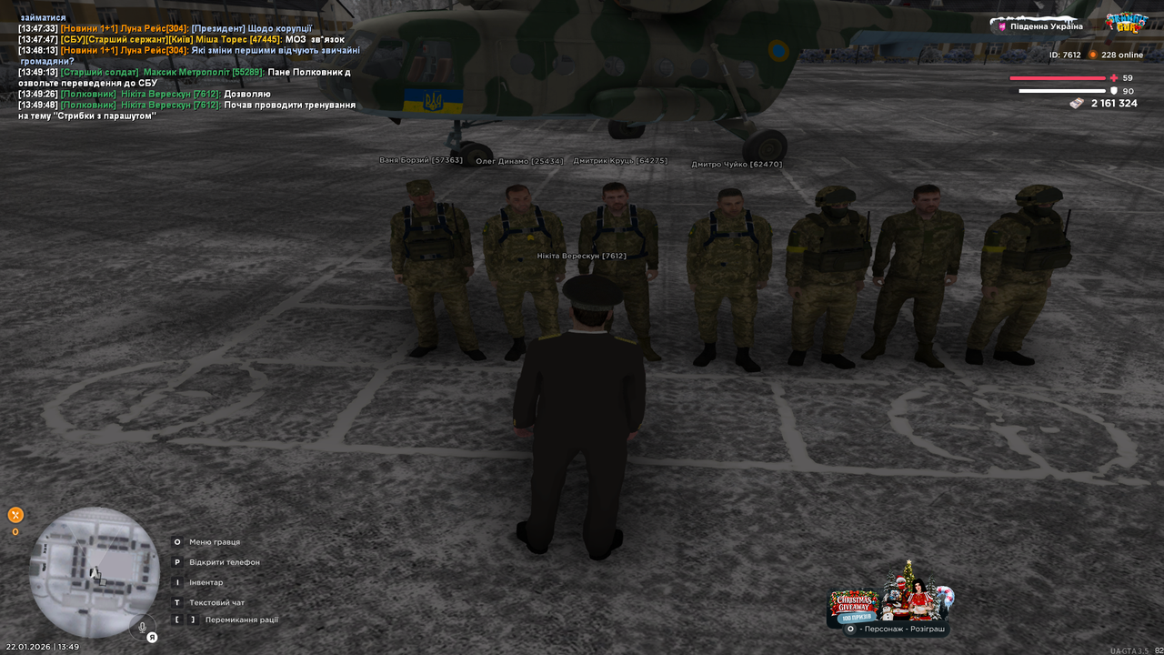 UKRAINE GTA 22 01 2026 13 49 51