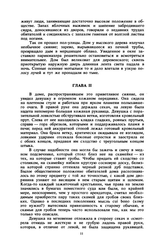 p0012