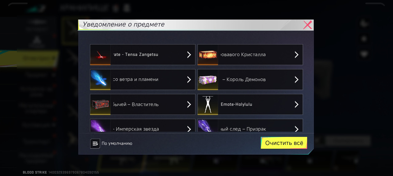 Screenshot 2026 04 09 01 55 23 52 a8510daaeaf882f26cc168803e6c4b25