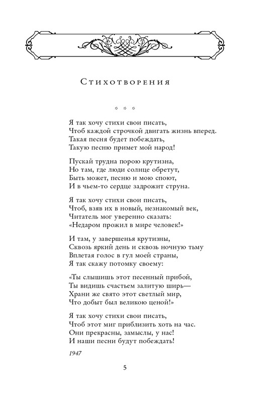 ITD000000001291464-page-0005