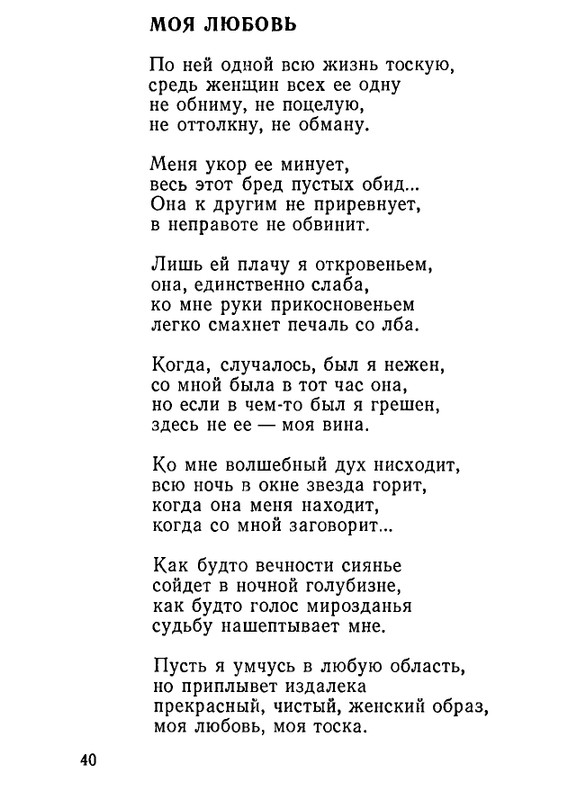 page-0042