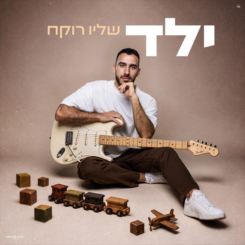 תמונה