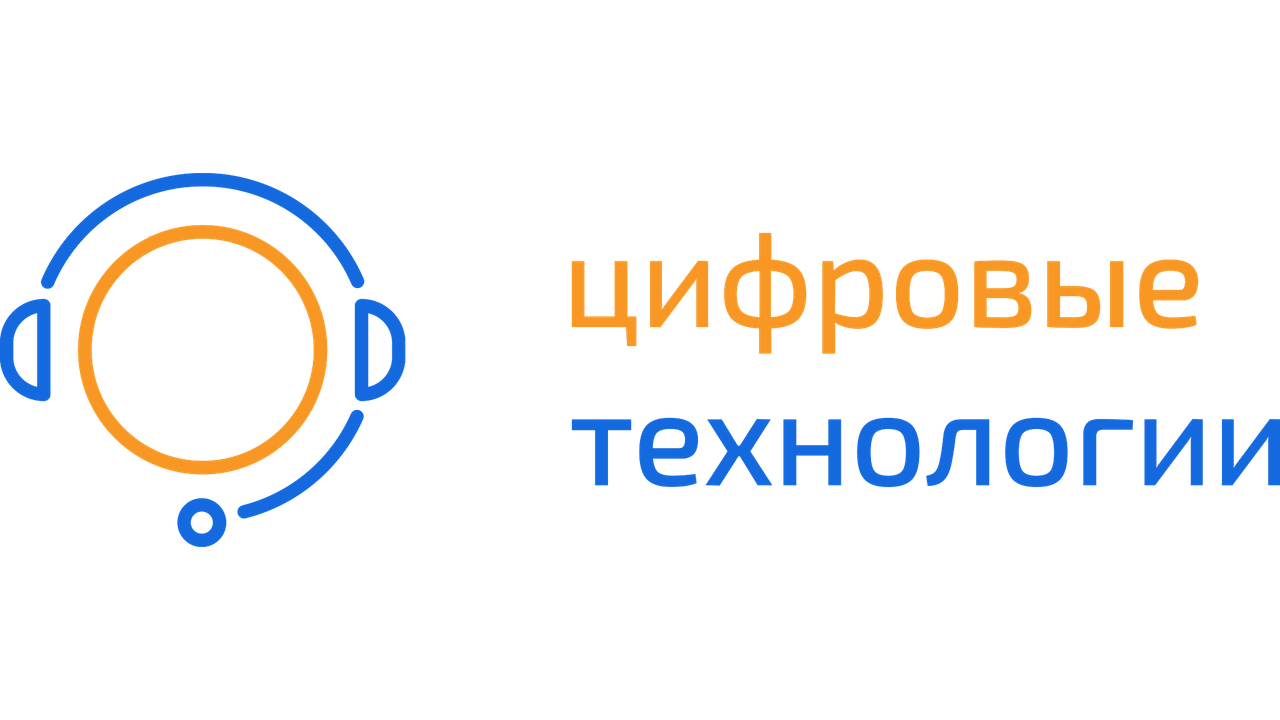 Плюсы найма стороннего колл центра для бизнеса, когда требуются услуги стороннего колл центра на дистанции