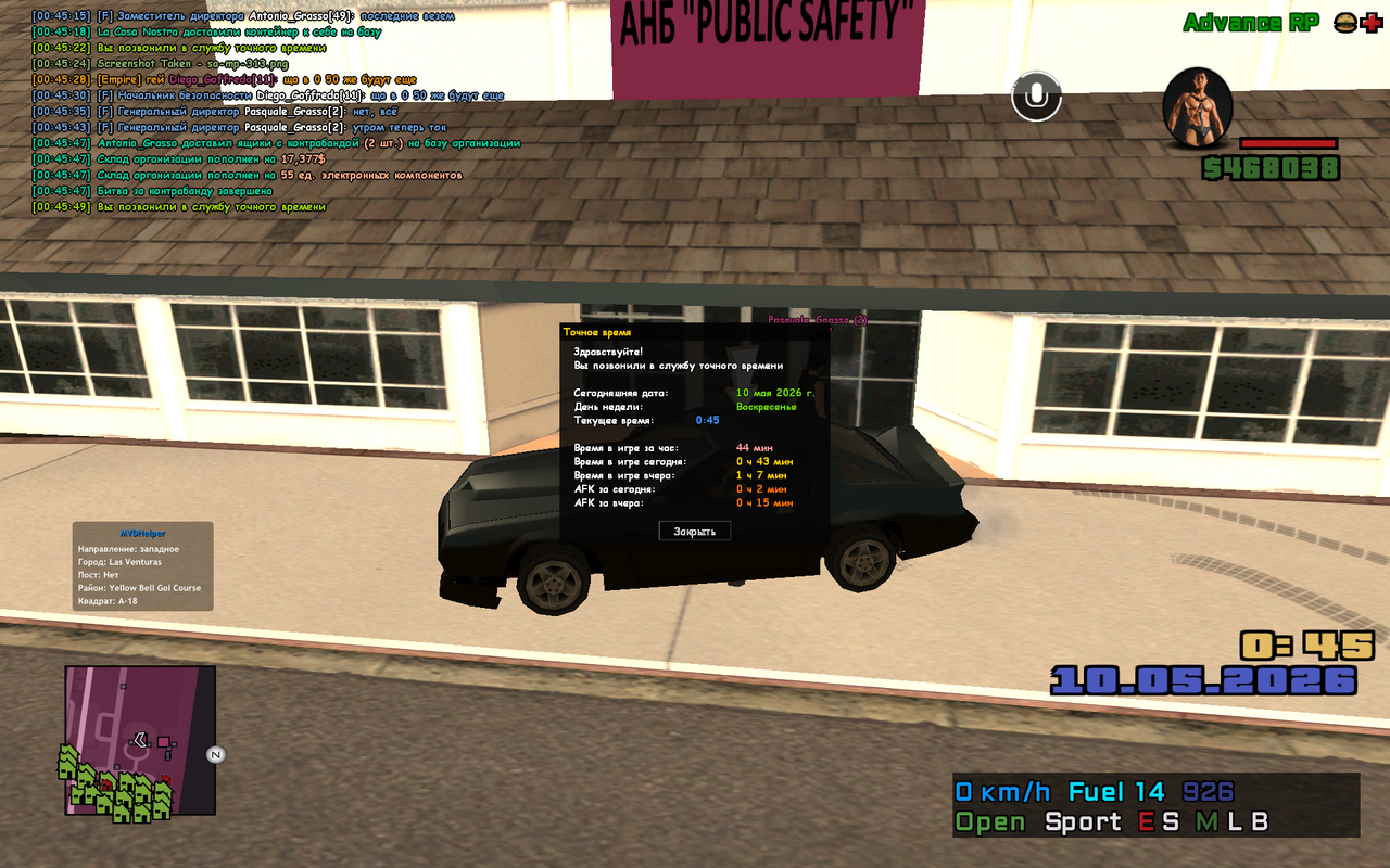 sa mp 314