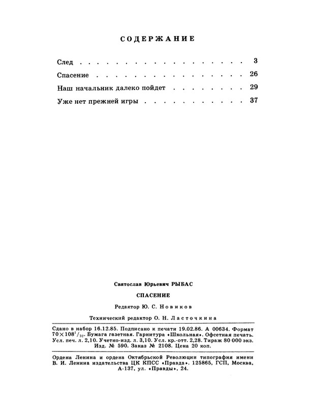 p0017