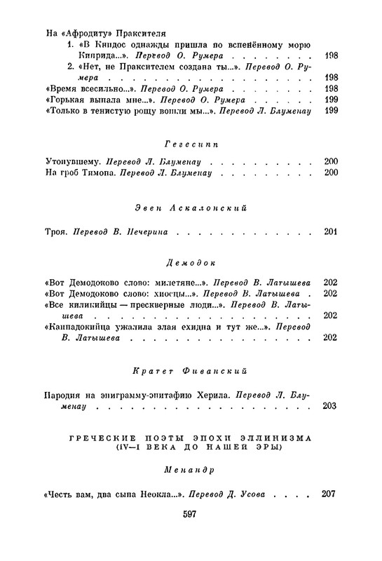 p0584