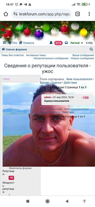 Screenshot_2024-01-01-18-47-26-423_com.android.chrome