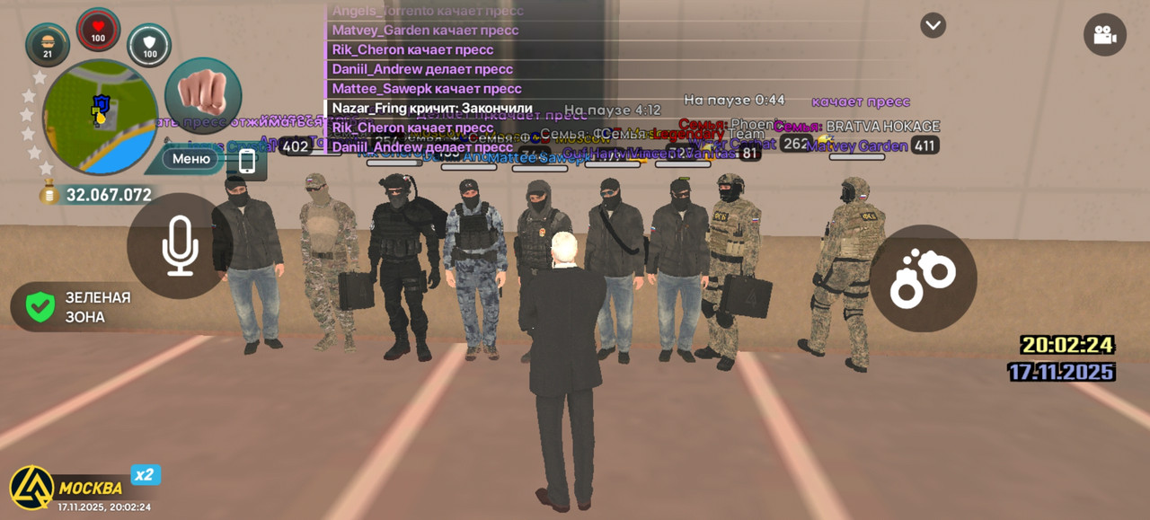 Screenshot 20251117 200224 com liverussia cr