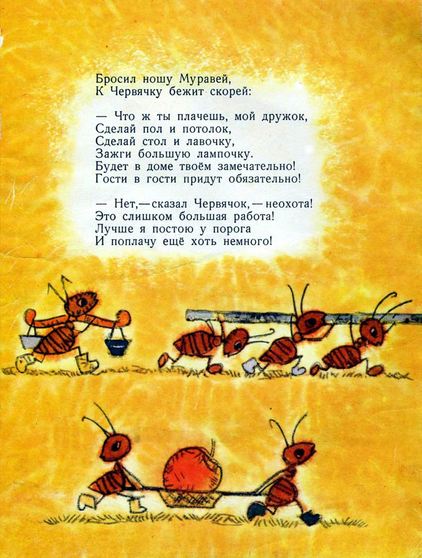 p0007