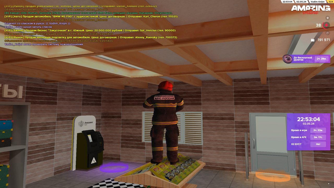 Снимок экрана (2907)