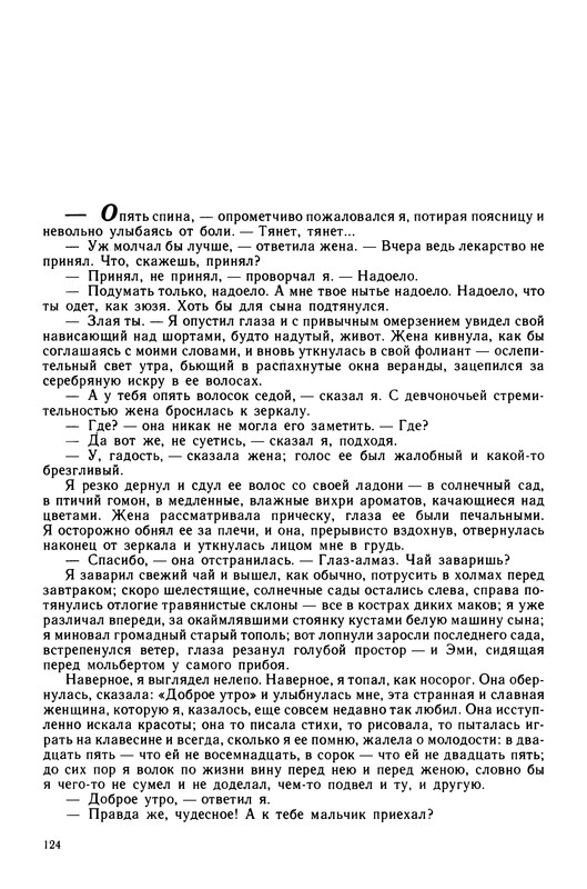 p0127