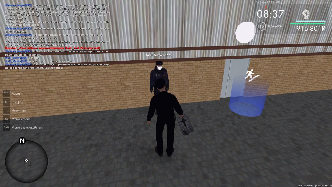 IMG 20260118 181317 787