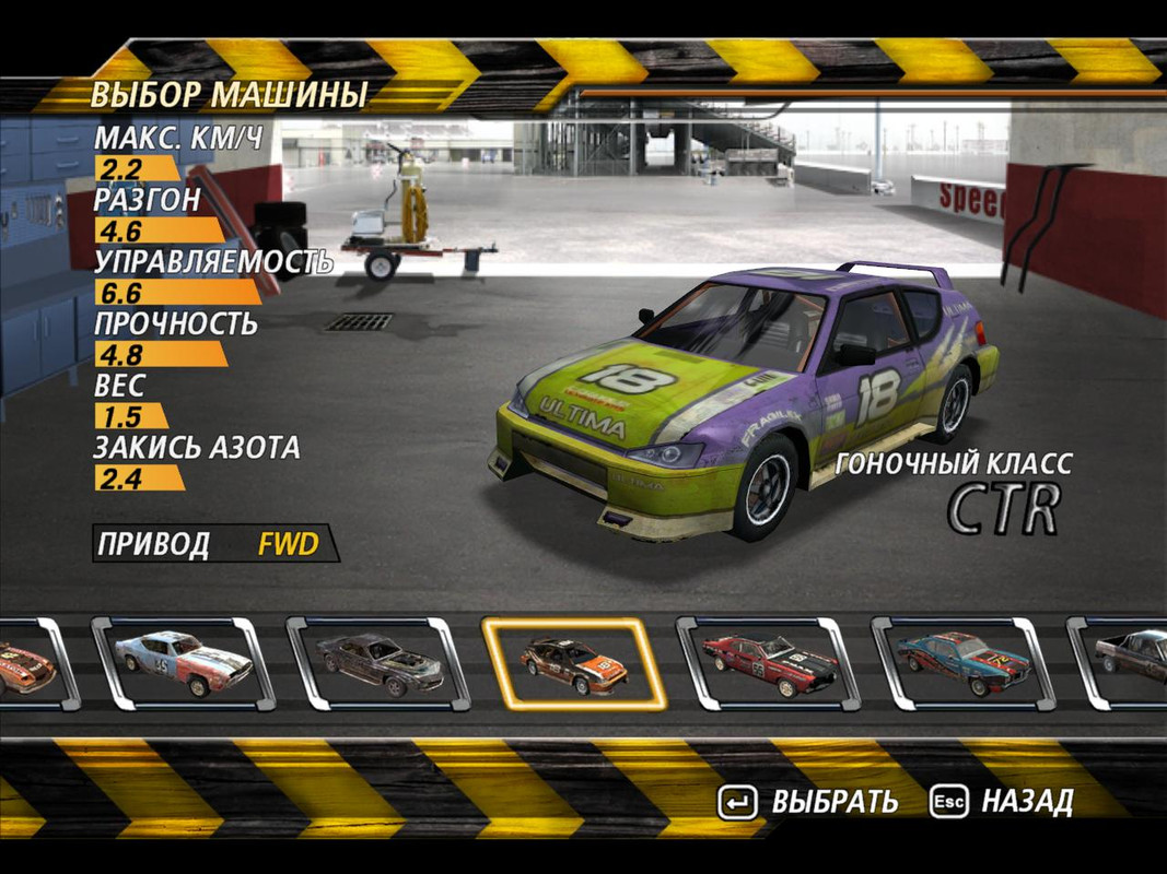 flatout2-2024-01-12-16-46-50-07