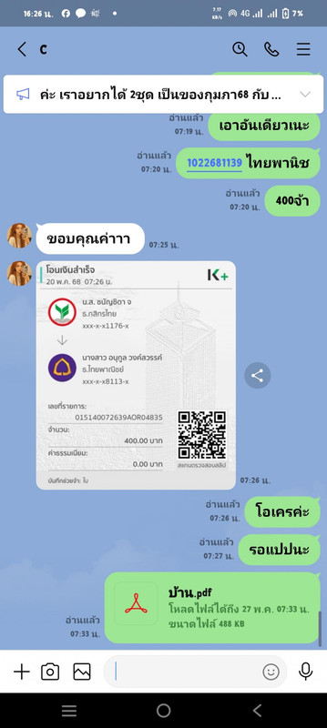 dj5Uls1781170092