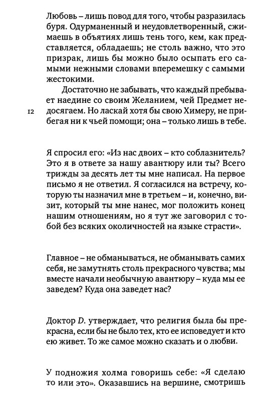 p0013
