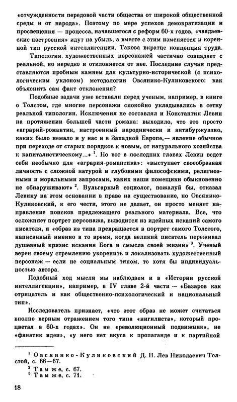 p0020
