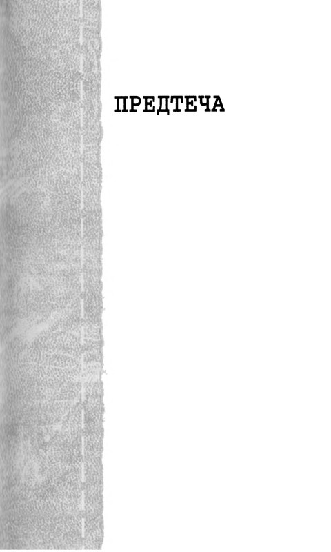 p0611