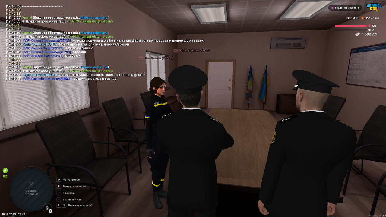 Grand Theft Auto San Andreas Screenshot 2025 12 16 17 45 28 89