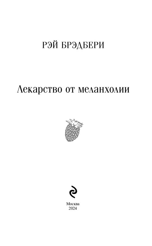 ITD000000001299572-page-0003