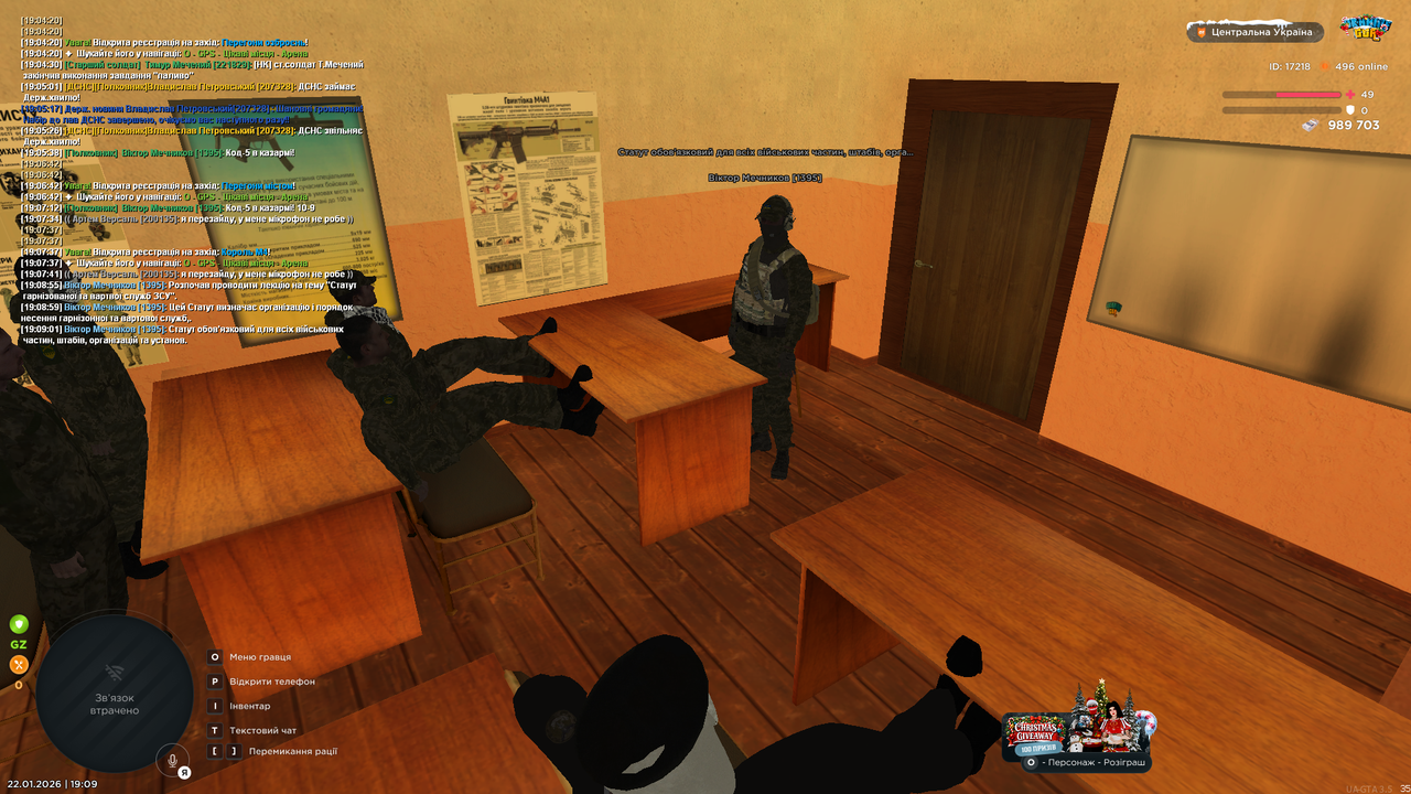 Лекція загальна 6 (Почав)