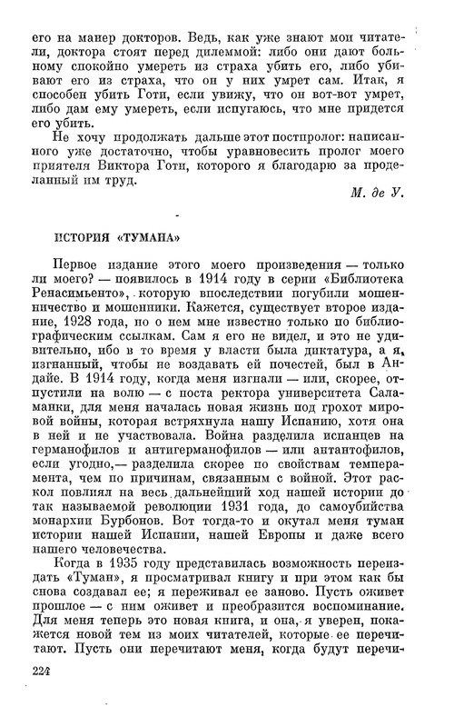 p0225