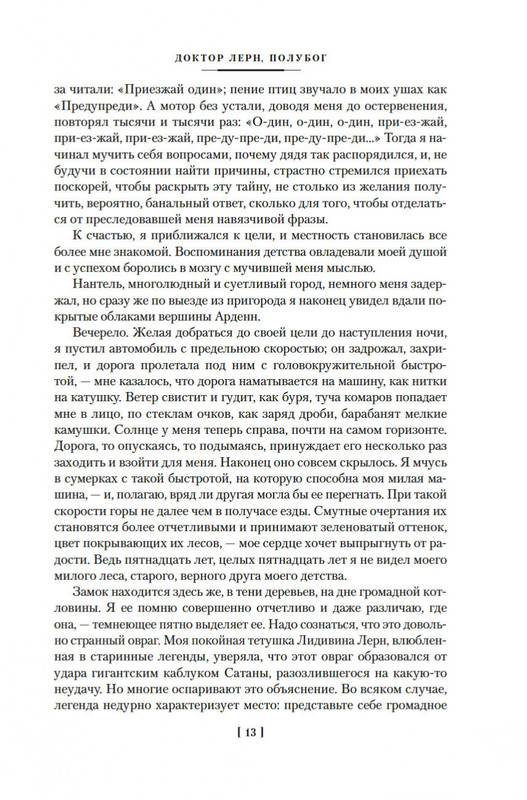 2-page-0010