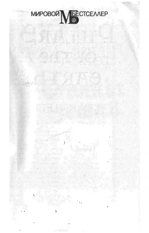 p0002