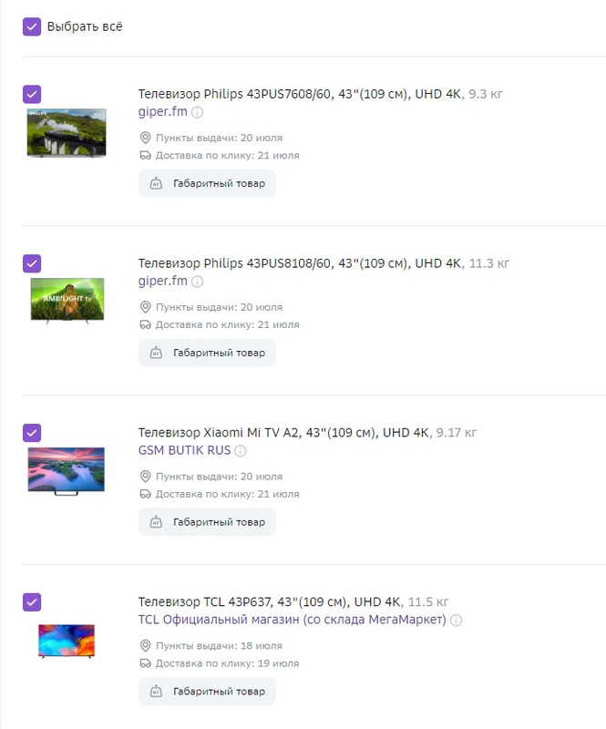 Безымянный