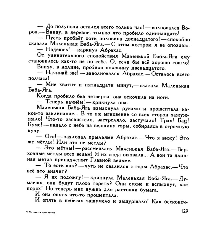 page-0133