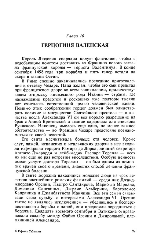 p0100