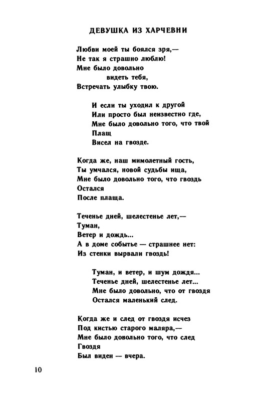 1991-page-0011