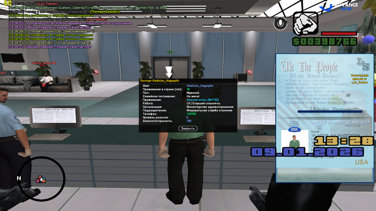 screenshot 2026 01 09 15 29 02 920