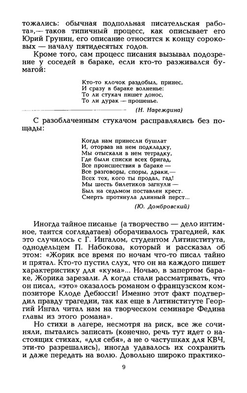 p0014