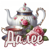 SUIq5